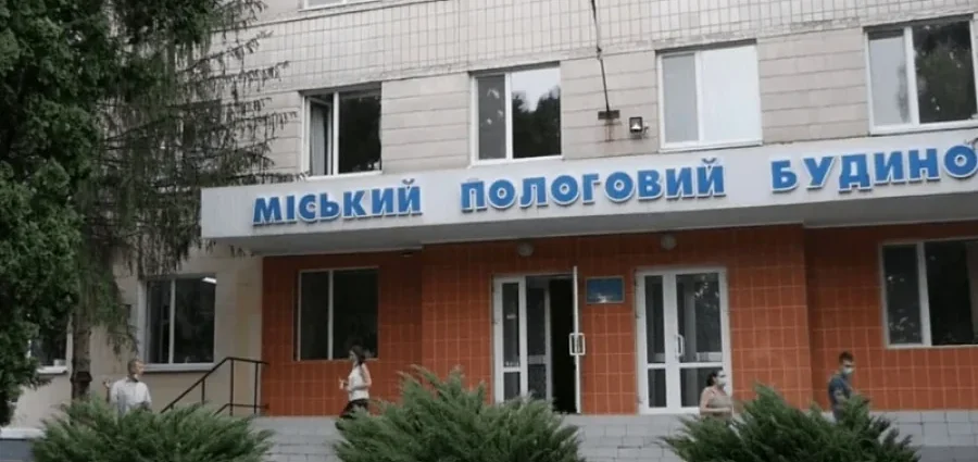 Фасад міського пологового будинку з людьми біля входу